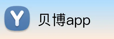 贝博app logo